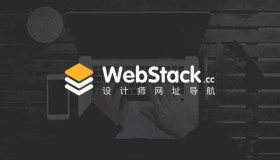 Webstack网址导航网站HTML源码